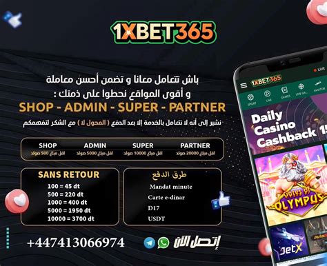 1XBETS365 .